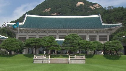 靑 "검찰개혁 국민의 뜻 무겁게 인식해야" / YTN