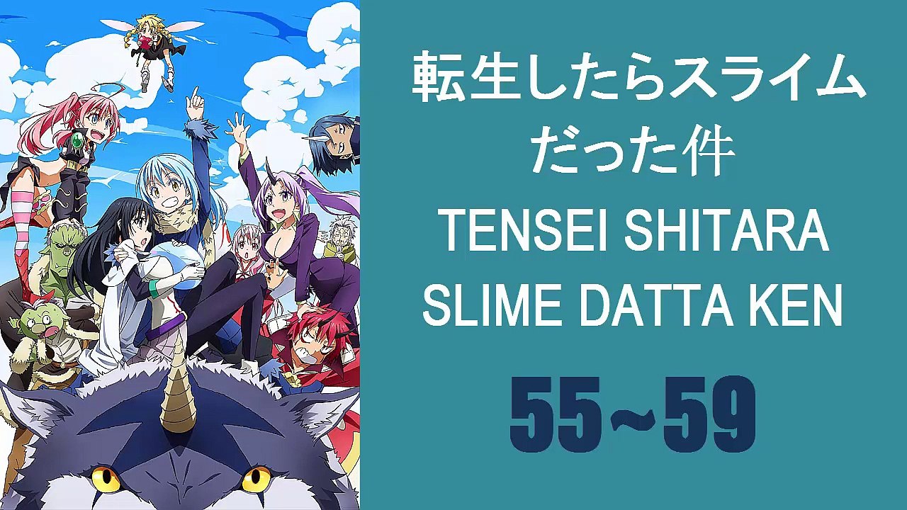 転生したらスライムだった件 55~59 - Tensei Shitara Slime Datta Ken 55~59