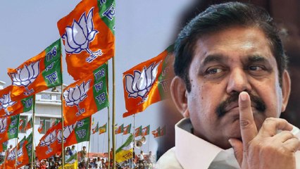 பாஜகவிடம் ஆதரவு கேட்பதா? கண்டுகொள்ளாமல் விடுவதா? குழப்பத்தில் அதிமுக| AIADMK confused support of BJP