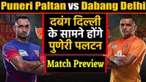 Pro Kabaddi League 2019: Puneri Paltan Vs Dabang Delhi | Match Preview | वनइंडिया हिंदी