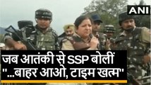 Ramban की  SSP Anita Sharma ने Encounter से पहले आतंकियों को दी वॉर्निंग