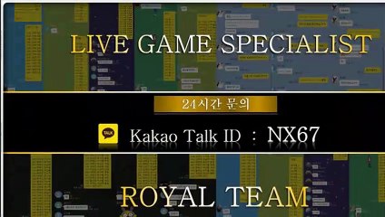 파워볼단톡방 확실하게 배워보세요 카톡상담 NX67