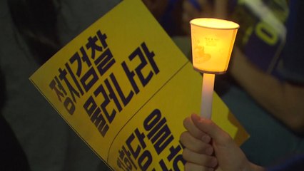 민주당 "검찰개혁 민심 확인" vs 한국당 "참석 인원 부풀려" / YTN