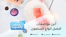 علامات تؤكد جودة وسلامة 