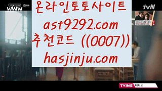 온라인카지노 ら 카지노사이트 hasjinju.com 카지노추천 | 실제카지노 ら 온라인카지노