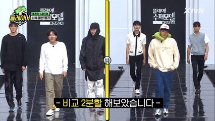 본업 잘하는 정혁이를 질투하는 못된 형들 (언짢)