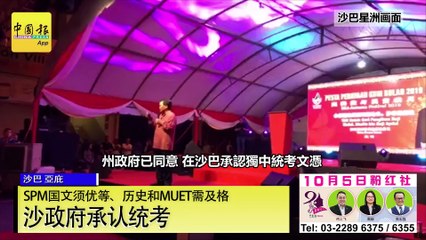 【新闻抢鲜报】2019-09-29