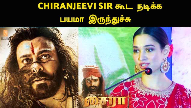 CHIRANJEEVI SIR கூட நடிக்க பயமா இருந்துச்சு | ACTRESS TAMANNAH | SYERAA PRESSMEET | FILMIBEAT TAMIL