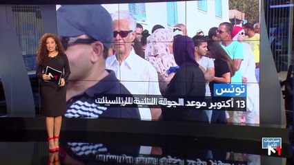 صباحيات الأخبار - 29/09/2019