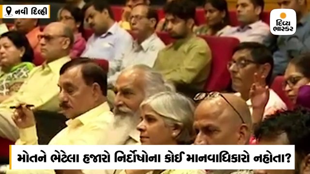 શાહે કહ્યું- કાશ્મીરમાં અત્યાર સુધી 41 હજાર લોકો માર્યા ગયા,ત્યારે માનવાધિકારની વાતો કરનારા ક્યાં હતાં