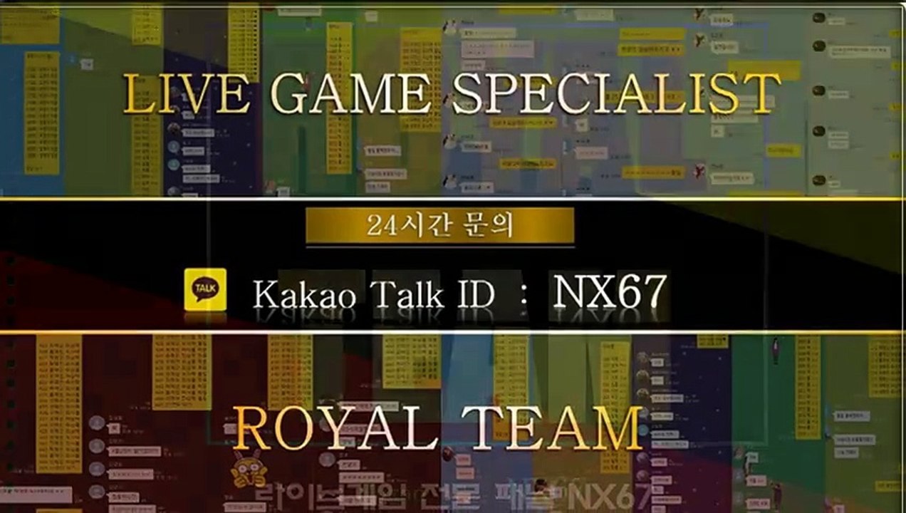 파워볼구간 믿을수있는곳 카톡상담 NX67