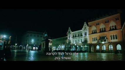 דנמרק - בקרוב בקולנוע