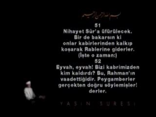Yasin suresi - Okuyan Fatih çollak