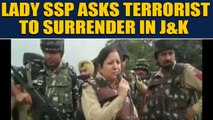 SSP Ramban Anita Sharma Urges terrorists to surrender in Batote, video goes viral | OneIndia News