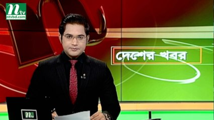 NTV Desher Khobor | 29 September 2019