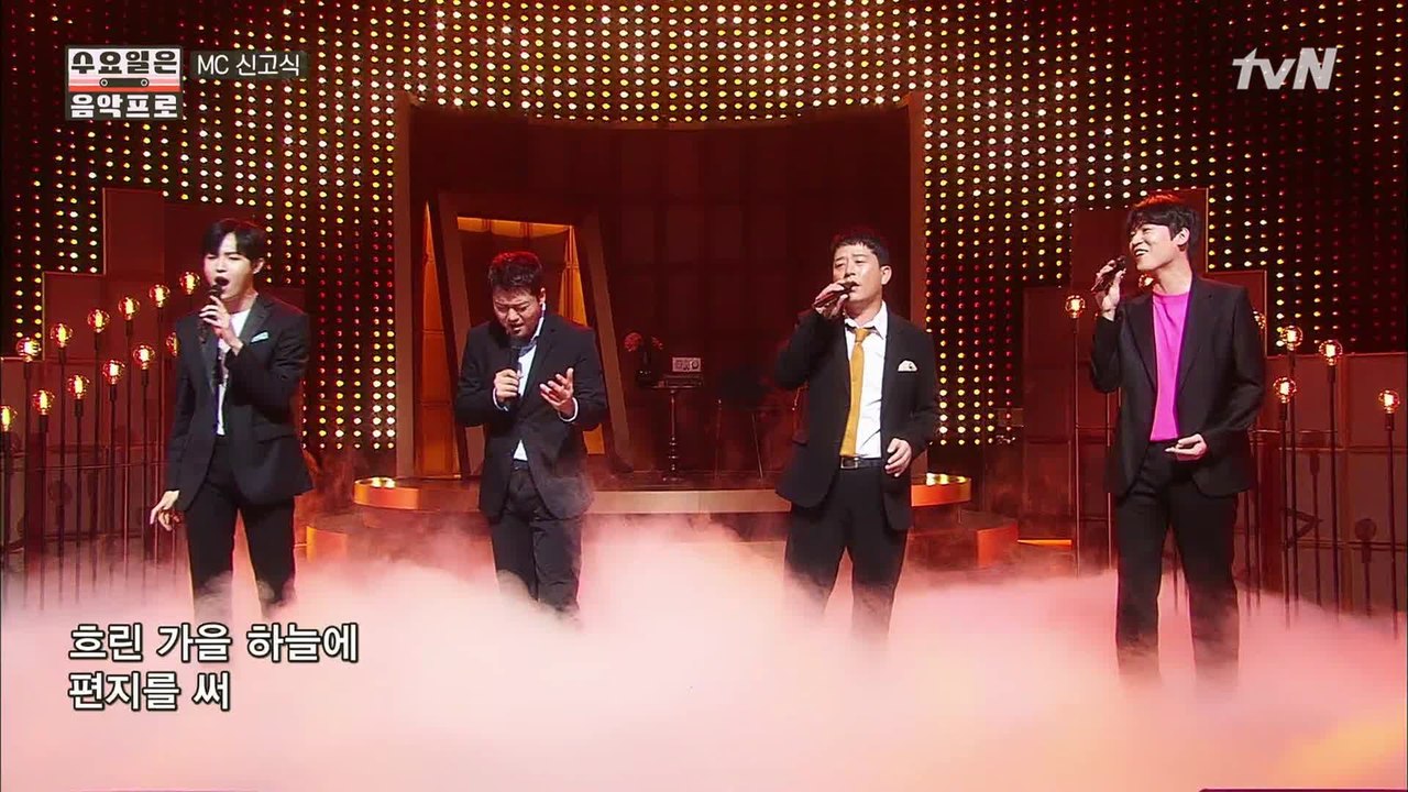 ☆수요일은 음악프로 MC 신고식☆ 흐린 가을 하늘에 편지를 써 ♪