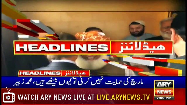 ARYNews Headlines |India is planning to attack AJK, says Masood Khan| 7PM | 2 Oct 2019