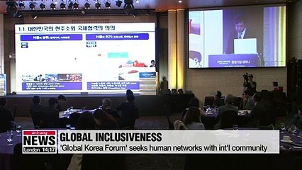 'Global Korea Forum' opens in Seoul to promote economic cooperation with int'l community