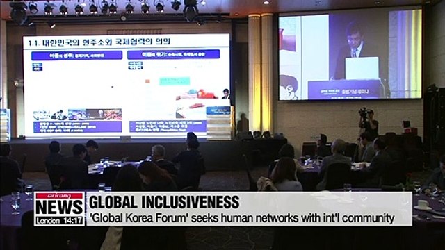 'Global Korea Forum' opens in Seoul to promote economic cooperation with int'l community