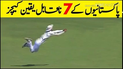 Top 7 Best Catches Ever By Pakistani Fielders