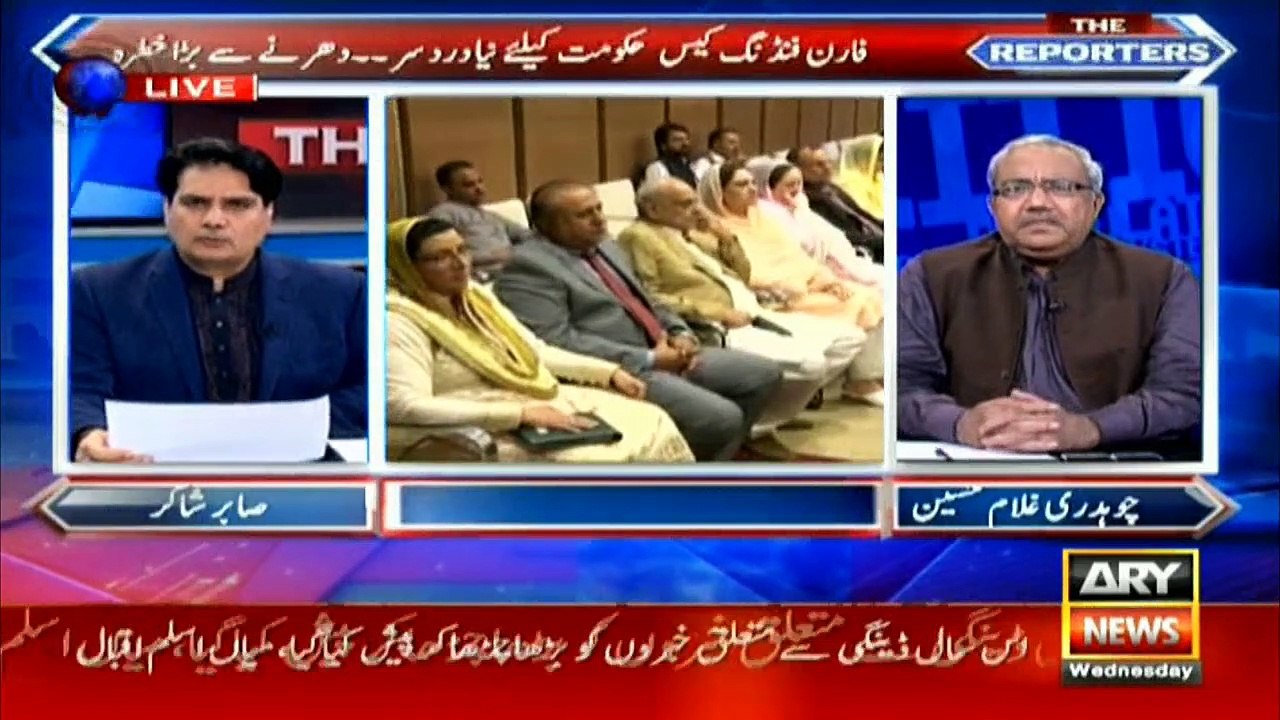 ECP reserves verdict on PTI foreign funding case