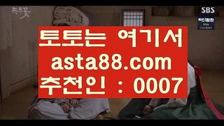 스타2배팅 て 카지노필승법 hasjinju.com 카지노필승법 // 리잘파크바카라 て 스타2배팅