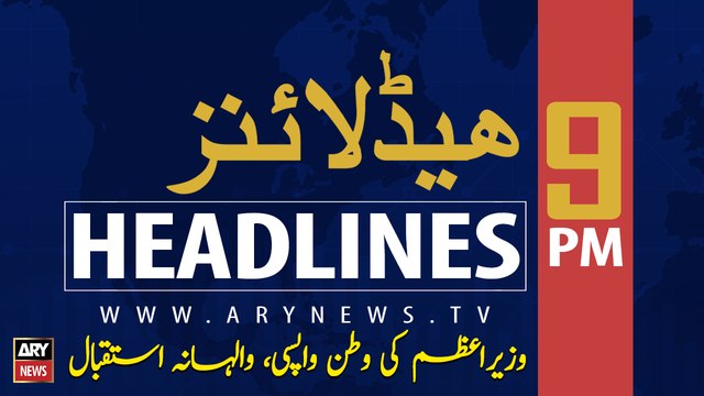 ARY News | Headlines | 9:00 PM | 29th September 2019 | PM Imran Khan receives warm welcome after returning