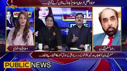 Shaukat Basra giving big news regarding Maulana's lockdown