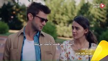 مسلسل الحب يجعلنا نبكي الحلقة 4 مترجم القسم 1
