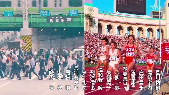 韋馱天~東京奧運會的故事 第37集 Idaten Tokyo Olympic Banashi Ep37