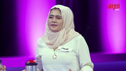 متسابقة " أنا متعددة المواهب" والشكرجي يوجه كلمة للمرأة العراقية