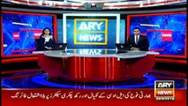 NEWS@9 | ARYNEWS | 29 SEPTEMBER 2019