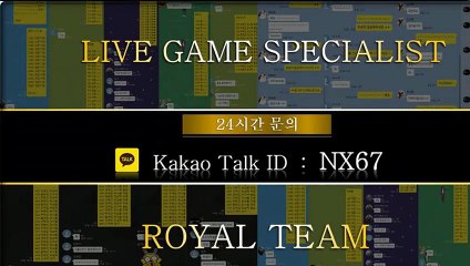 실시간가상축구 확실하게 배워보세요 카톡상담 NX67