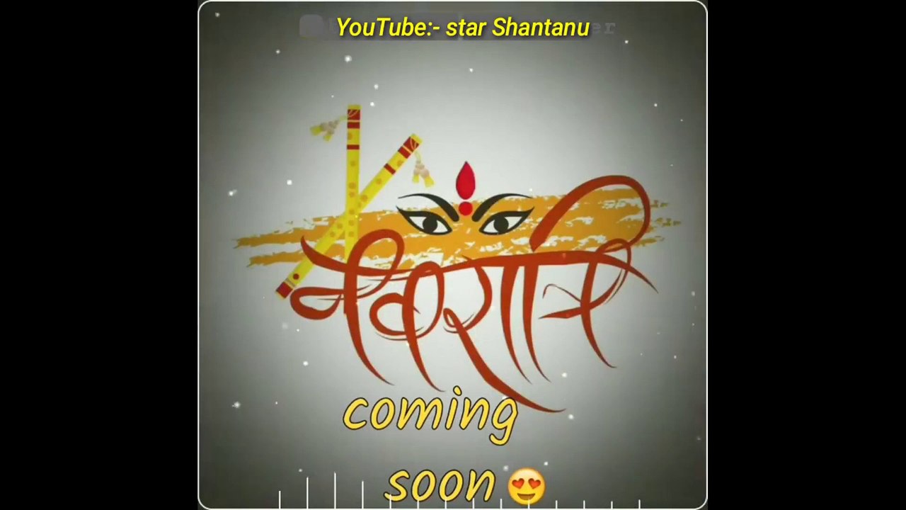 navratri_comming_soon_navratri_special_whatsapp_status_video_navratri_songs_2019_star_shantanu