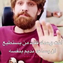 مسلسل اسطنبول الظالمة الحلقة 13 الاعلان 2 مترجم