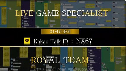 파워볼하는법 전문적인곳에서시작하세요 카톡상담 NX67