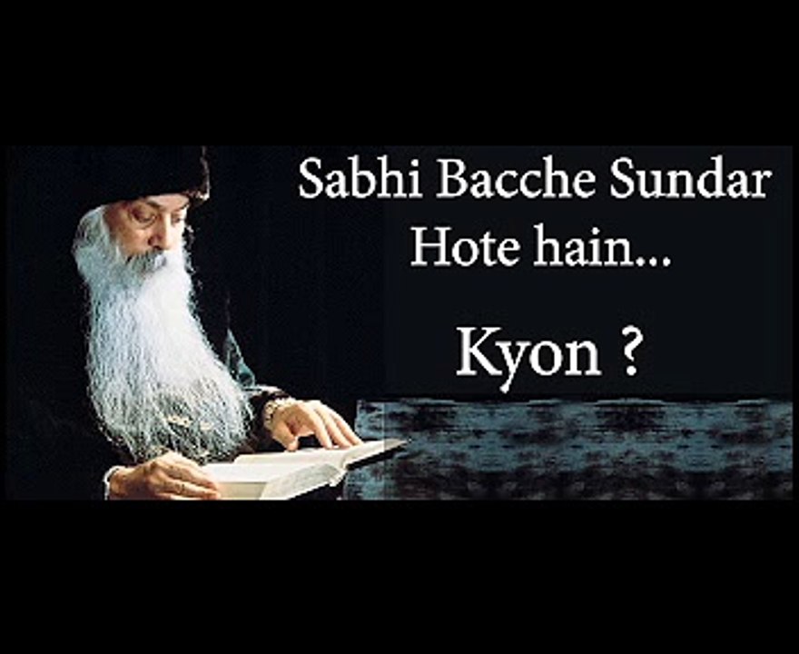 OSHO BEST SPEECH - 1