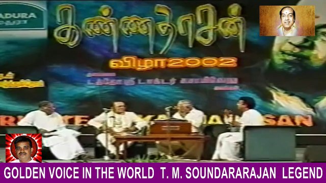 Kannadasan LEGEND Malaysia 2002 vol 13 GOLDEN VOICE IN THE WORLD T. M. SOUNDARARAJAN LEGEND