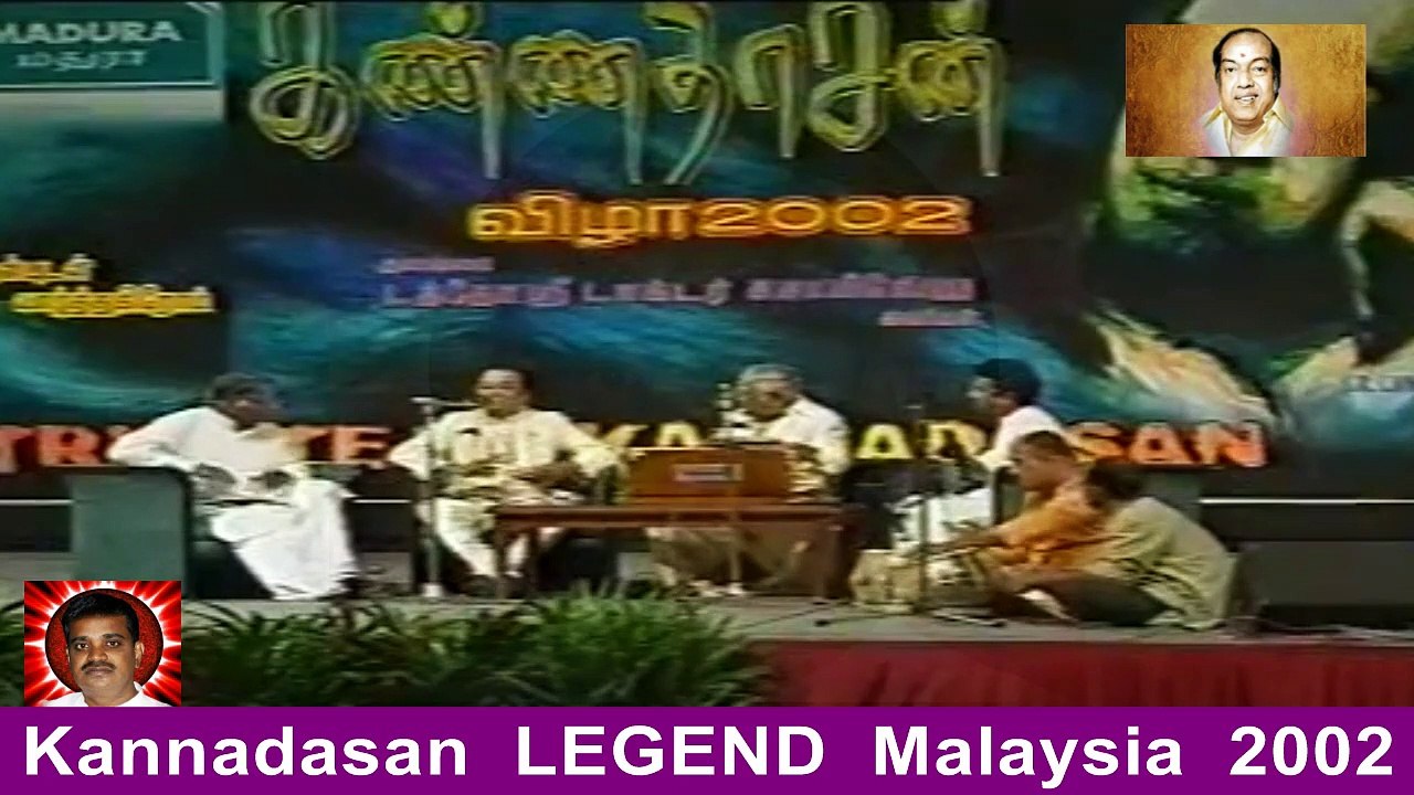 Kannadasan  LEGEND  Malaysia  2002  vol  14  Legend M. S. Viswanathan By M. Thiravidaselvan