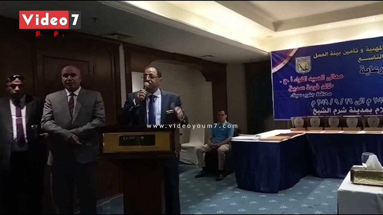 القوى العاملة تشهد ختام أسبوع السلامة والصحة المهنية فى جنوب سيناء