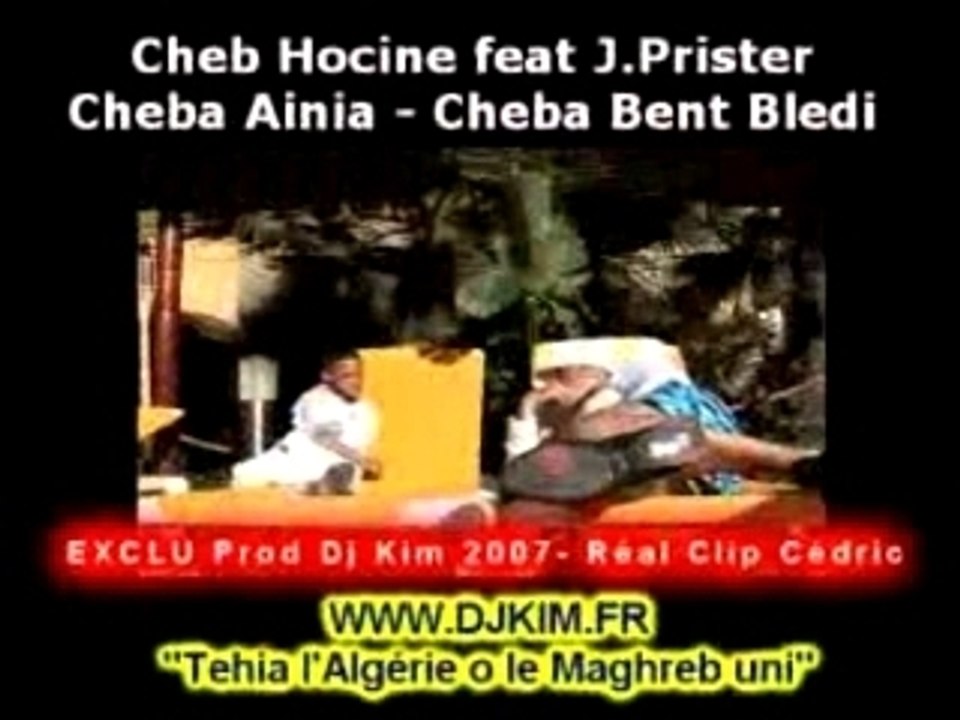 Cheb Hocine feat. Jérôme Prister - Cheba Hania