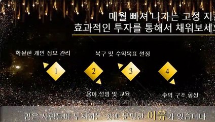 꽁머니사이트 안정적인방법 카톡상담 NX67