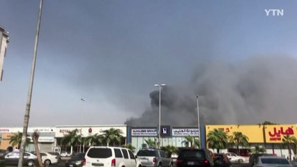 '중동 첫 고속철' 사우디 제다 역사에 큰불 / YTN