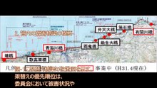 国土交通省 北陸地方整備局 高田河川国道事務所  着実に歩んできた被災地復興のリーディングプロジェクト「相馬福島道路」の建設