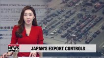 S. Korea expresses injustice of Japan's export controls at Wassenaar Arrangement meeting