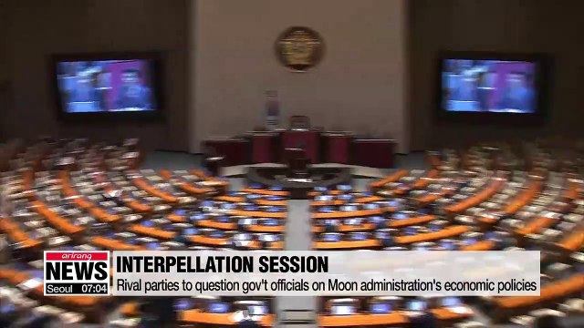 Rival parties to question gov't officials on Moon administration's economic policies