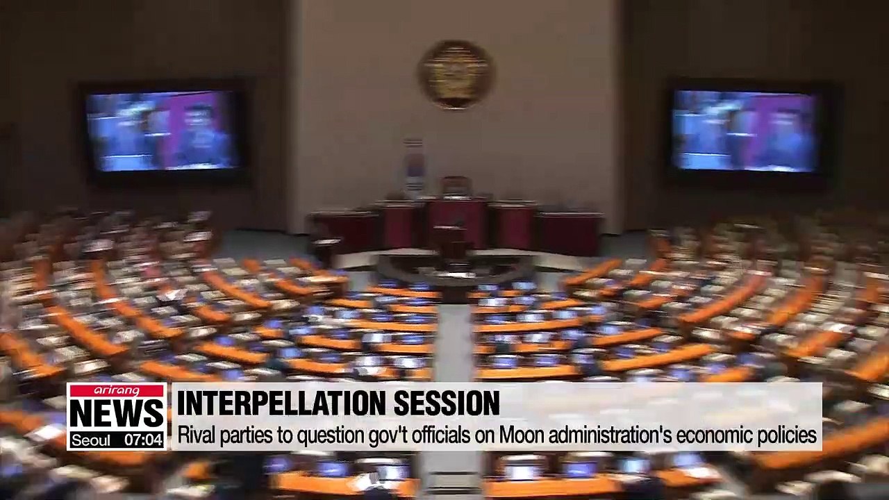Rival parties to question gov't officials on Moon administration's economic policies