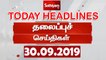 Today Headlines | இன்றைய தலைப்புச் செய்திகள் | 30 Sep 2019 | Tamil Headlines | Headlines News