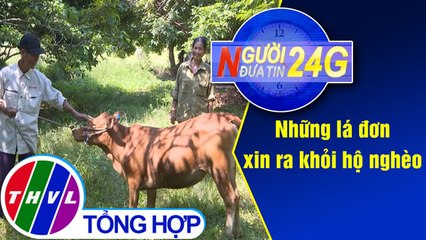 THVL | Người đưa tin 24G (11g ngày 28/09/2019)