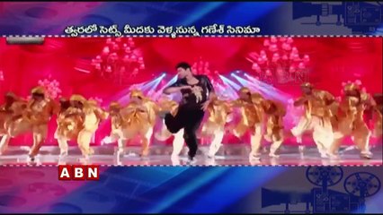 Leading technicians for Sadineni's film with Ganesh